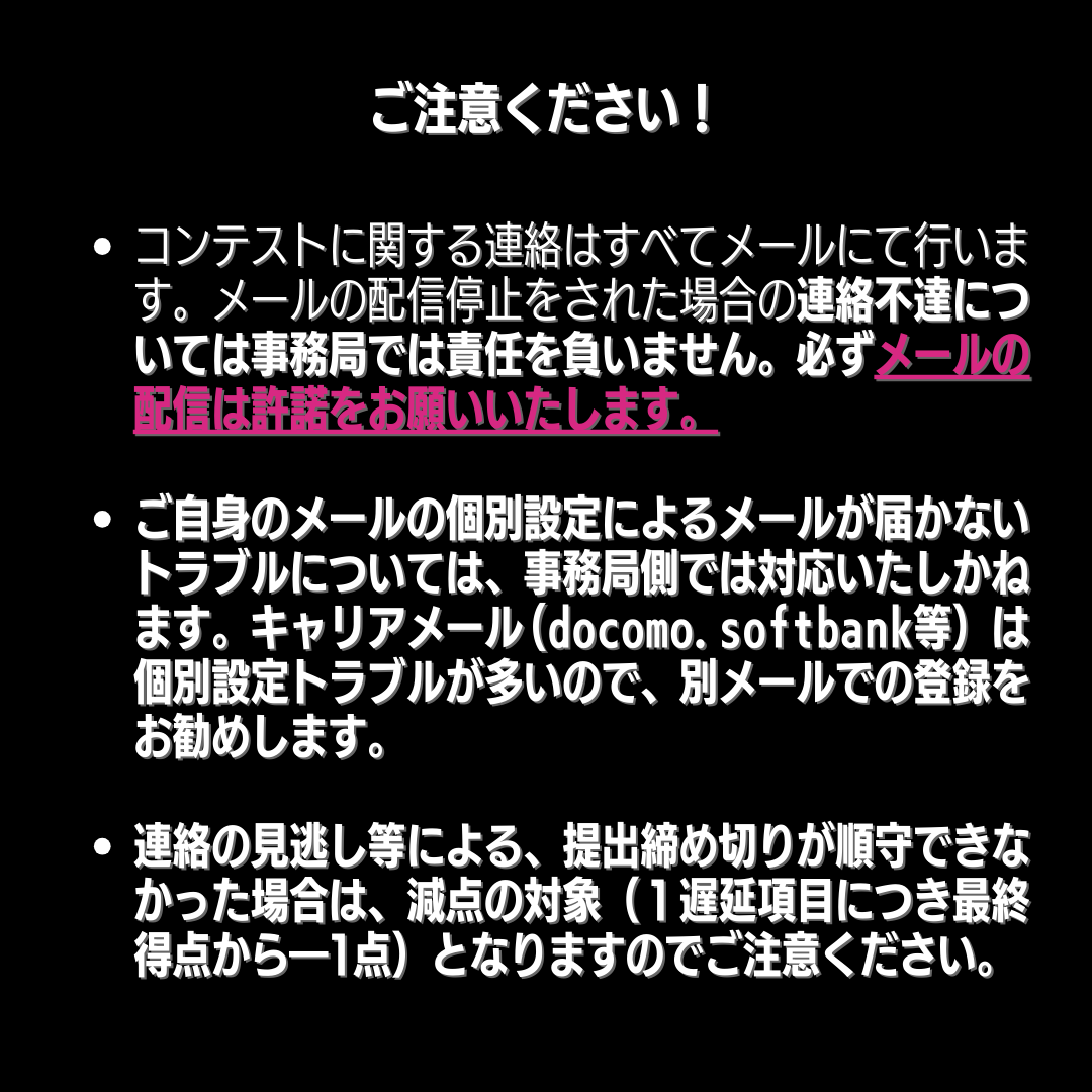 第3弾|コピコン500!