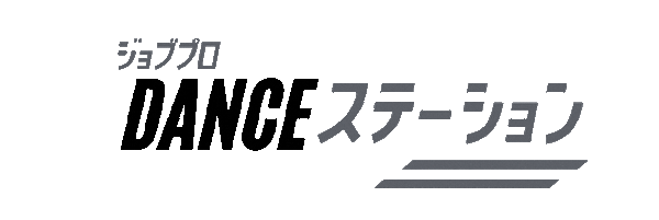 ジョブプロダンスステーション